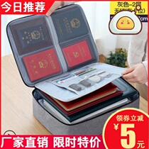 Certificate storage bag box household artifact family Certificate Real Estate account this document Manual card bag finishing box bag