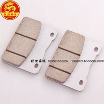 SYM Xiamen Xingang Sanyang locomotive MAXSYM400i ABS imported car front brake pads brake leather disc brake sheet