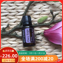 DOTERRA Doterra essential oil official website happy sage unilateral essential oil 15ml aromatherapy massage essential oil