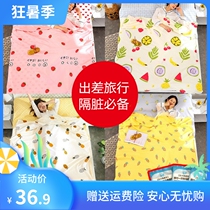 Going out to live in a hotel artifact business trip bed sheets quilt cover travel disposable bed cover train sleeper dirty