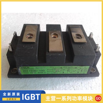  Original 2DI200D-100 2DI150D-100 2DI100D-100  