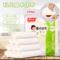 Libing bamboo fiber is not easy to stick with oil dishwashing towel multifunctional scrub cloth dishcloth dishcloth double layer thickening