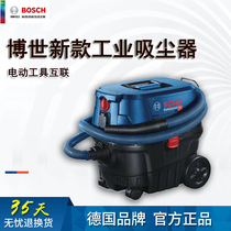 Bosch new vacuum cleaner GAS12-25PL power tool interconnection dust-free operation dust removal tool