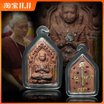 Thai Buddha card genuine spot Cuba Wu 2561 Phase I Kunping classic pendant back personally handwritten version