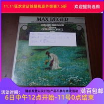 max reger piano and clarinet sonata Gerhard Oppitz12 black glue old record sign M version