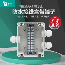 115*90*55 outdoor waterproof junction box with terminal F3 in two out industrial power supply abs plastic branch box
