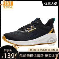 361 Degrees Mens Shoes Sneakers 2022 Summer Net Face Breathable Light Non-slip Running Shoes Q Bomb Shock Absorbing Lace Running Shoes