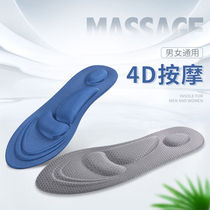 4D Sport insole 3D Cubism Deodorant Soft Support Shock Absorbing Men And Women Military Training High Heel Leather Flat Foot Bow Massage Insole