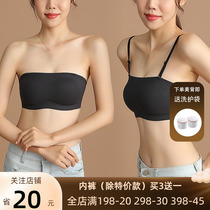 No steel ring one-piece seamless underwear beauty back bra womens anti-glare strapless detachable tube top wrap chest thin