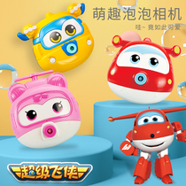 Childrens bubble blowing machine Super Flying Man and girl electric toy automatic camera