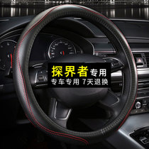 GM Chevrolet Explorers Steering Wheel Cover Leather New 2019 Model 2018 Explorers Hand-Free suv