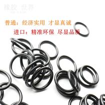 7 7 5 6 6 5 5 5 5 NBR nitrile rubber O-RINGS black 8 9 6 7 seal O-ring