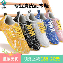 Spring anti-velvet leather martial arts shoes mens Taijiquan practice shoes thickened competition performance shoes soft cowhide tai chi shoes women