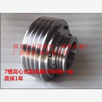 Suitable for road sweeper accessories Automatic clutch assembly centrifugal block assembly Zhonglian sanitation cleaning sweeping cleaning sweeping vehicle