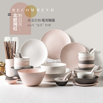 Tableware set Bowl plate household dishes set Bowl plate combination Nordic Net red ins Wind high face value Japanese light luxury