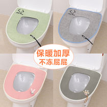 Household plush toilet cushion winter Universal Toilet cushion toilet gasket Four Seasons waterproof toilet cover warm cushion