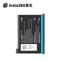 Insta360 Shadow stone ONE X2 battery charging butler battery life original charging base Original accessories
