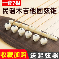 Folk song solid string cone wooden guitar white black solid string string nail presser tail nail guitar string string string