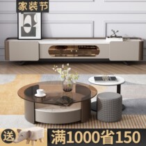 Nordic Rock Plate TV Cabinet Tea Table Composition Living Room Home Light Lavish Modern Minima Home small family Round Tea Table