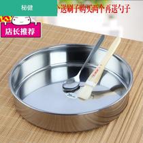 High quality stainless steel thickened earless flat bottom plate steaming plate cake plate disc tray cold skin plate Gong Gong