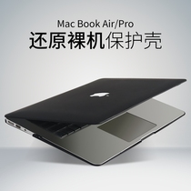 macbook computer laptop air Protective case pro16 inch 2020 air super film 13 inch 13 inch 13 3 soft shell 2019 sticker retina silicone 15