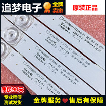 Samsung UA49NU700JXXZ lamp strip HF SX49D09-ZC23AG-07 303HX490034 9S1P