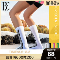 BE Van Dean sports stockings multi-color trend color breathable skin-friendly soft and dry