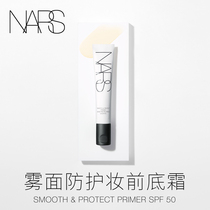 (Official genuine )NARS Fogface protective makeup front-floor cream Multiple protective sun-proof segregated skin and delicate