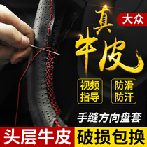 Sew steering wheel template