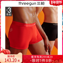 NetEase Cloud Music Co-branded] 3 Three Shots This Year Ice Silk Modal Red Underpants Men's Boxer Shorts