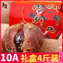 Gift box of Fujian Putian specialties non-seedless 10A longan dried whole box 4 kg new goods 4 * 500g cinnamon ball dried meat