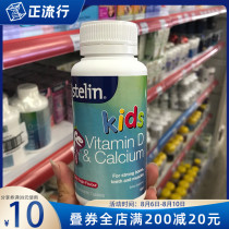 Australia imported Ostelin Ostelin Childrens Growth Vitamin D3 Chewable Tablets Dinosaur Calcium 90 tablets