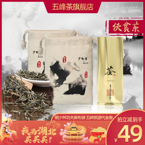 2022 Wufeng Maojian Green Tea Alpine Cloud and Mist Gongfu Maojian Strong Fragrant Fried Green Tea 200g