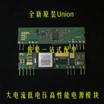 MQ7260ASIP29999SXNG New Original DC-DC High Current Low Voltage High Performance Power Supply Module