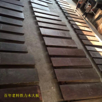 The development of votes Ironwood semi-finished wood tie li mu ge mu dong kingmu wood mahogany furniture century old material direct