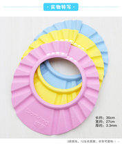 Baby shampoo cap Bathing artifact Children waterproof ear protection Children adjustable baby shampoo cap Children shower cap