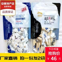 Prairie Morning Melody War Reserve 306g Lactic Acid Bacteria Souffle Slice Milk Slice 306g Mongolian Cooked Souffle Cheese