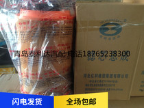 Liberation accessories Dragon V Humvee V New Humvee air filter core Original plant accessories