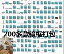 Finely Carved Plot Grey Map Relief Tuo Oyang Flower Frames Photo Frame Glass Frame Guard Room Cabinet Packed Wood Sculptures