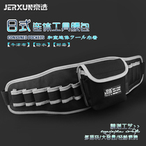 Jingxuo tools running bag multifunctional conjoined running bag electrical bag shoulder kit small portable padded tool bag