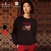 (Forbidden City Court Culture Joint Series) Bhiyin Leufen Spring New National Tide Round Neck Womens Sweatshirt