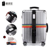 Translator weighs bundle pack with lock display airport checked suitcase multi-purpose elastic band cross bundle