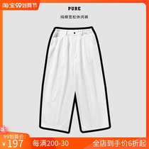 Pure Spurex High Quality Cotton Solid Color Profile oversize Loose Straight Casual Pants Autumn