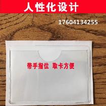 Self-adhesive label sticker card with soft glue a3 self-adhesive label bag pvc transparent placard warehousing ID slot slot
