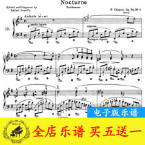 Chopin Nighttime Song op72no1 E Small Tune Piano Spectrum With Fingerboard Original