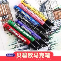Bebio Hand Painted Acrylic Paint 0.7mm Water-based Marker Handmade DIY Accessories Writing Drawing Tool Acrylic Paint Waterborne Marker Drawing Drawing Marker Round Toe