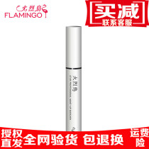 2 pieces of 25 Flamingo waterproof dense growth mascara slim long curl no faint long no makeup big eyes