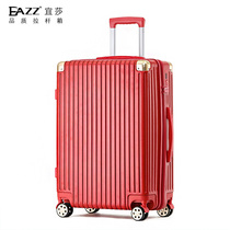 EAZZ luggage woman 240000 wheel aluminum frame pull box male and small 20 inch student travel box 26 password box