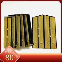 Fidelity Original Products Soviet m69 Sea Big Blue Dress Shoulder