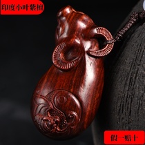 Indian small leaf purple sandalwood turning dry Kun engraving Wen Play Handlebar Pieces Red Wood Craftwork Hang Pendant Key Clasp Gift